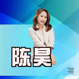 陈昊