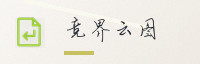 合作伙伴